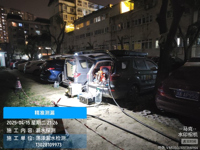 临颍消防水管漏水检测维修公司电话多少钱
